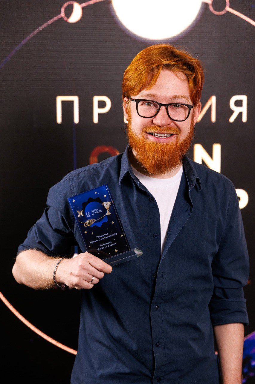 Евгений Тюрин с наградой корпоративного университета